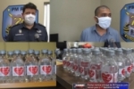 Vídeo: Grupo Kaiary e Dydyo doaram 50 unidades de álcool 70% para a PMRO Ariquemes