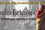 Judas Iscariotes, o homem que rejeitou a Cristo (Evangelho de João) 53 – Jo 13.18–30 – Vídeo