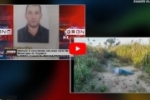 Homem é executado em área rural do Município de Cujubim – Esposa teve que correr e pedir socorro – Vídeo